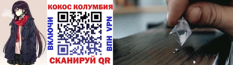 COCAIN Эквадор  купить наркотик  blacksprut ONION  Дальнереченск 