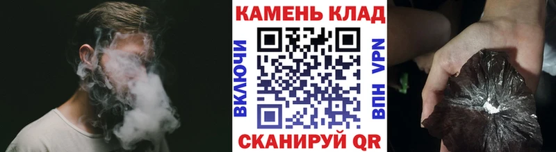 shop как зайти  закладки  KRAKEN как войти  Дальнереченск  ГАШ индика сатива 