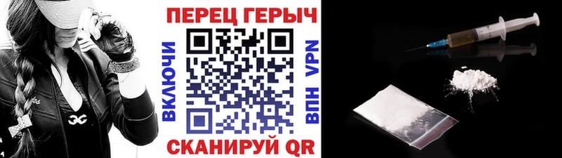 ГЕРОИН афганец  наркота  Дальнереченск 