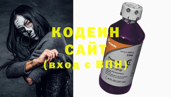 Альфа ПВП Абаза