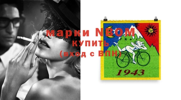 Альфа ПВП Абаза