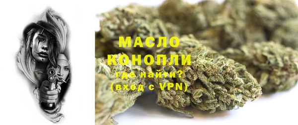 кокаин Рославль