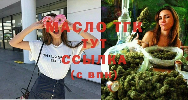 мескалин Абдулино