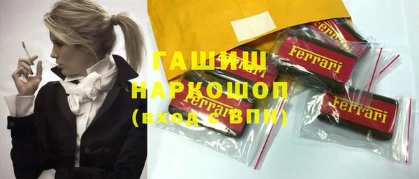 кокаин Рославль
