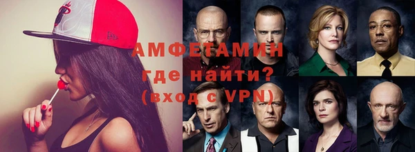 стафф Абинск