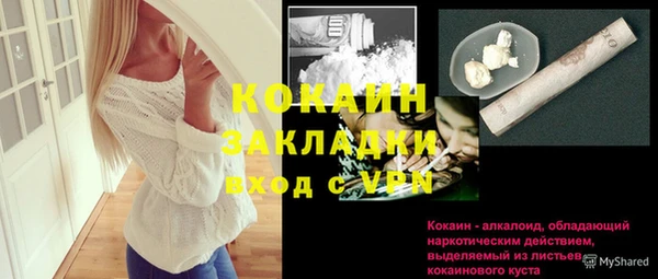 Альфа ПВП Абаза