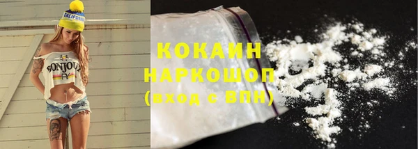 кокаин Рославль