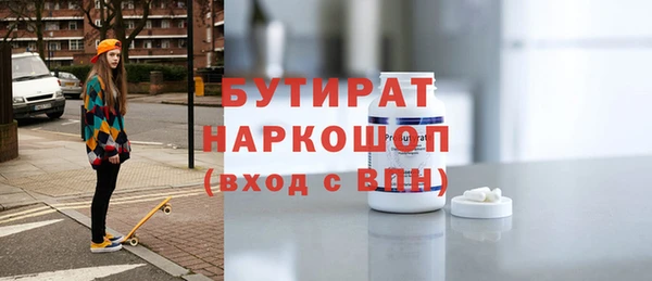 Альфа ПВП Абаза