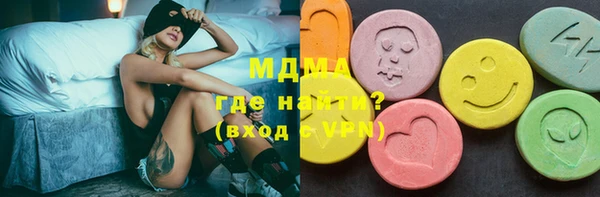 кокаин Рославль