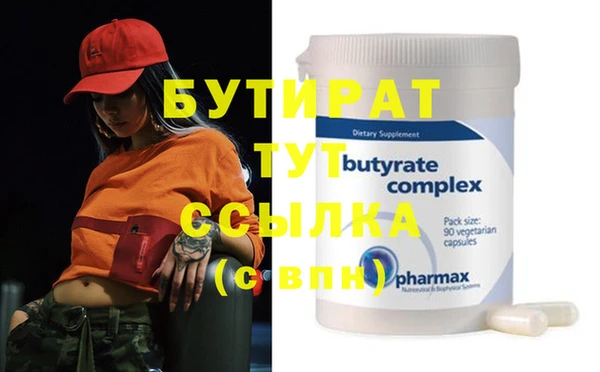 стафф Абинск