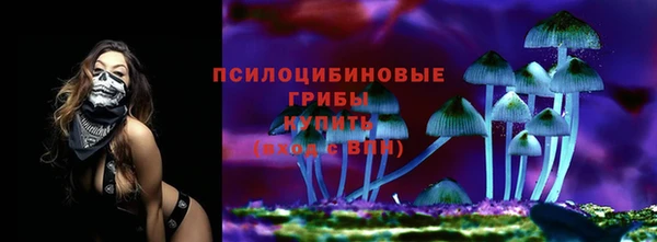 мескалин Абдулино