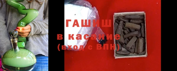 стафф Абинск