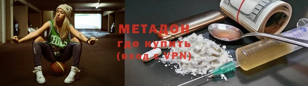 Альфа ПВП Абаза