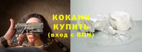 стафф Абинск