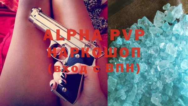 стафф Абинск