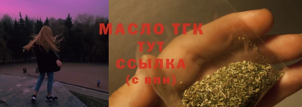 кокаин Рославль