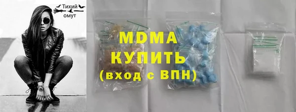мескалин Абдулино