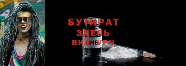 MESCALINE Россошь