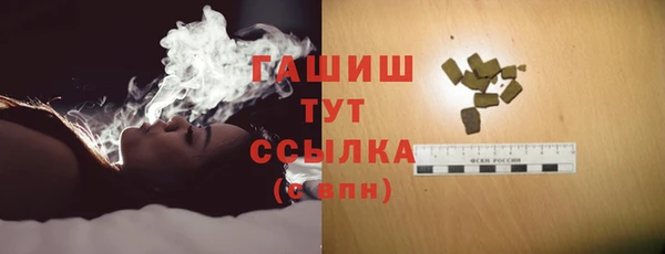 мескалин Абдулино