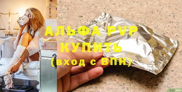 стафф Абинск