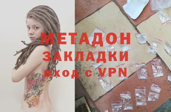 кокаин Рославль
