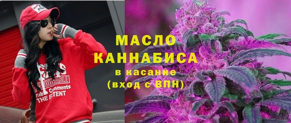 мескалин Абдулино