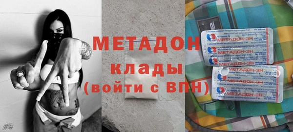 мескалин Абдулино