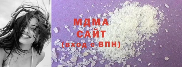 стафф Абинск