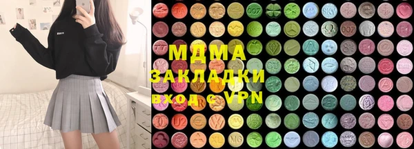 мескалин Абдулино