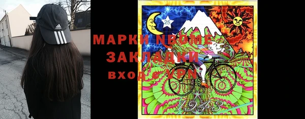 MESCALINE Россошь