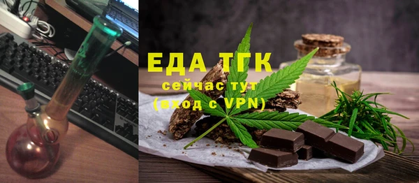 мескалин Абдулино