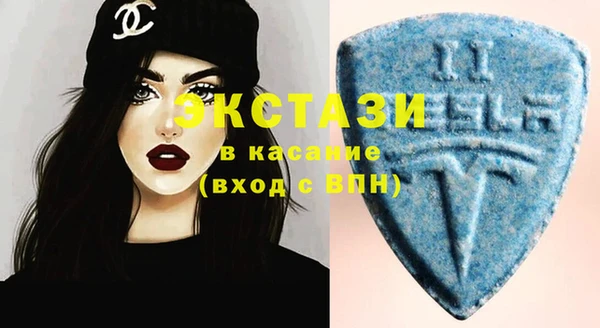 стафф Абинск