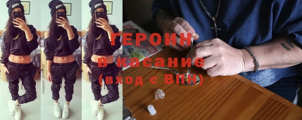 Альфа ПВП Абаза