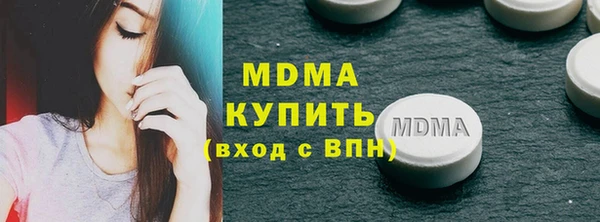 стафф Абинск