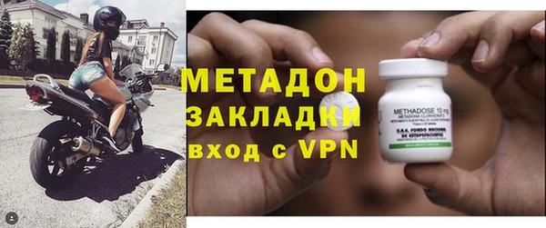 Альфа ПВП Абаза