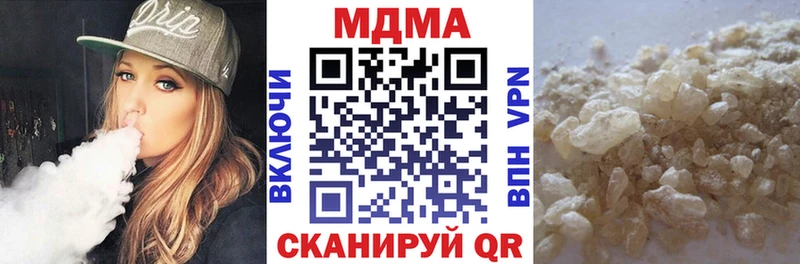MDMA crystal  Дальнереченск 