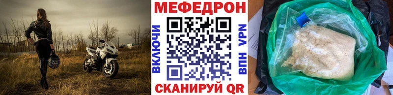 Мефедрон мука  Дальнереченск 