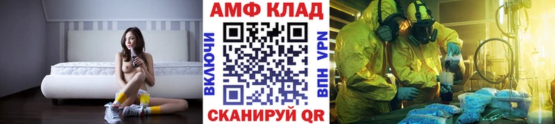 Первитин Декстрометамфетамин 99.9% закладка Дальнереченск