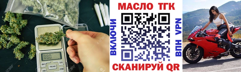 Дистиллят ТГК THC oil  цены   Дальнереченск 